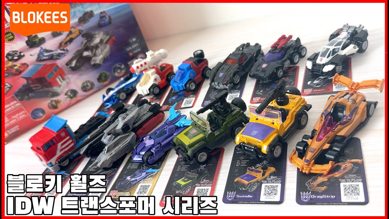 バラ売り可 Blokees wheels トランスフォーマー まとめて バラ売り可 Blokees wheels トランスフォーマー まとめて - メルカリ