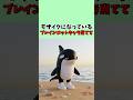 【モザイククイズ】モザイクになっているブレインロッドキャラを当ててね!#クイズ #暇つぶし #italianbrainrot