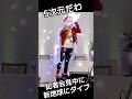 JOSTAR『記者会見ではダイブか？』ありがとうございました