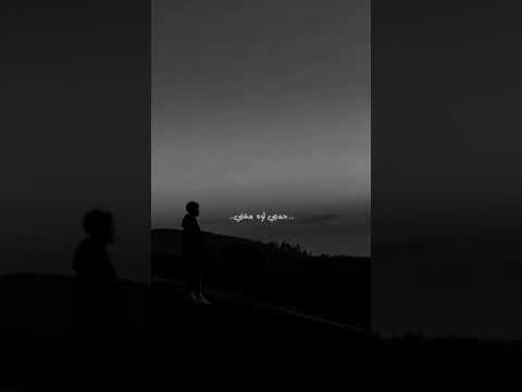 شرين اه خلاص مبقاش وجودك جمبي ليه معني