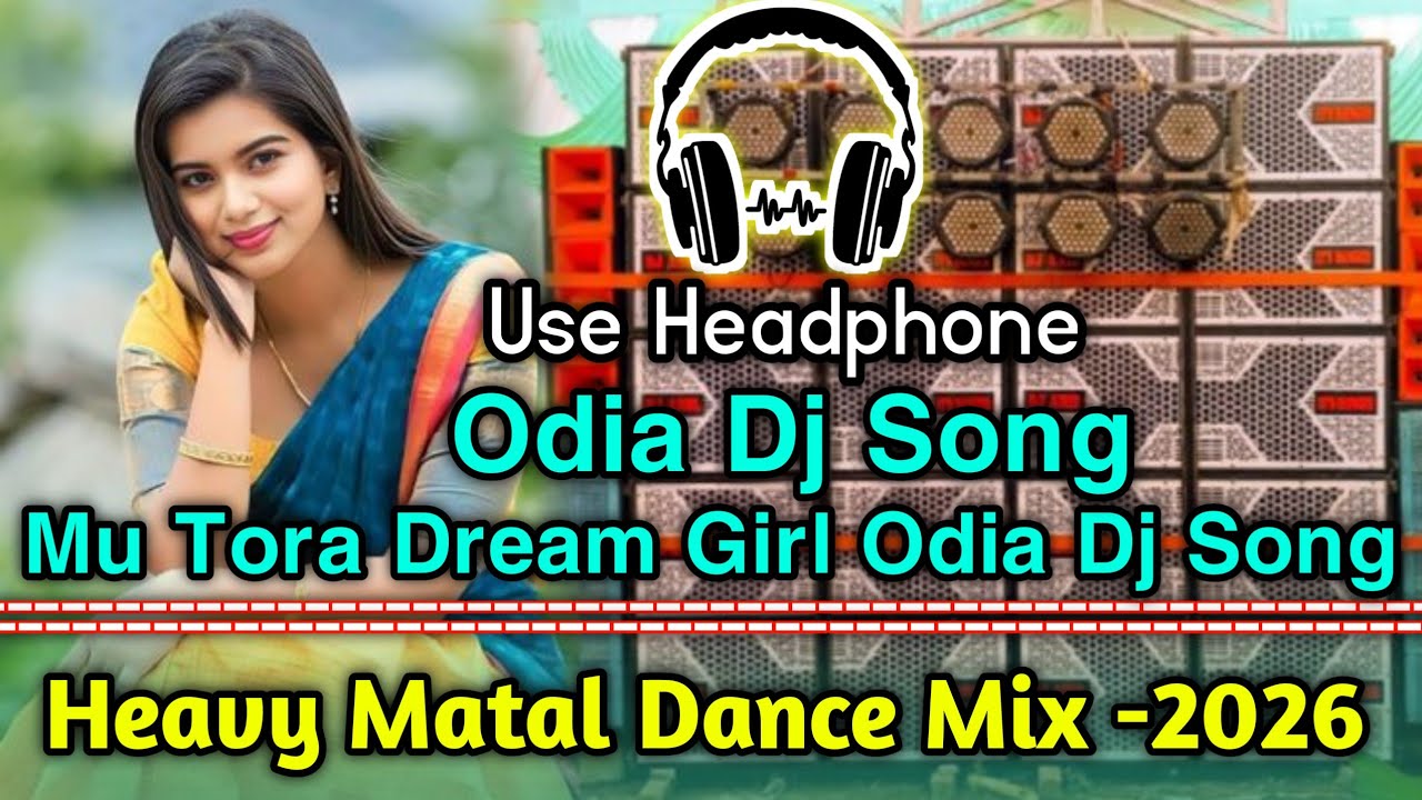 Mu Tora Dream Girl Odia Dj Song 2026 // Odia Dj Song 2026 // Itz Mbj Style Heavy Matal Dance Mix 