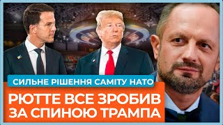 ⚡Головне рішення прийняли без Трампа! Саміт НАТО в Гаазі - що зроблено для України / БЕЗСМЕРТНИЙ