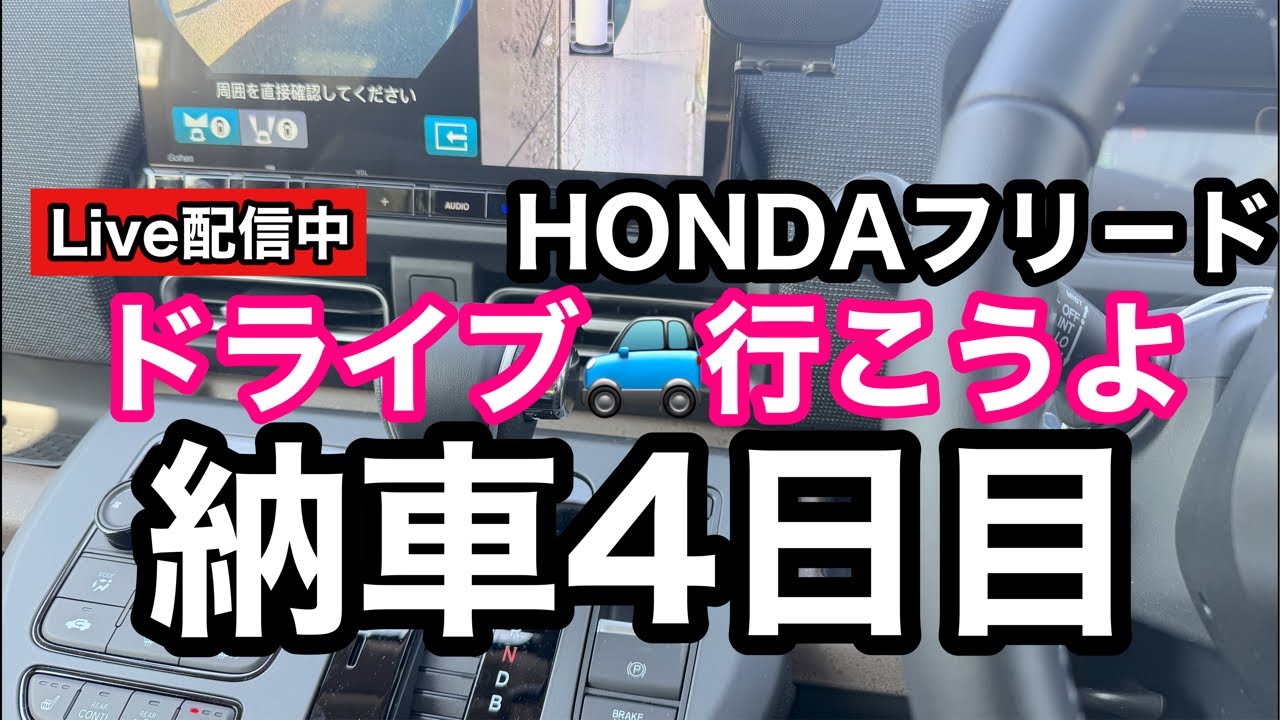 4649 ゴロー がライブ配信中！