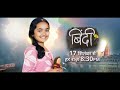 Binddii’s Wish | Binddii