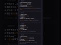 朝の自分がバグってた My Morning Self Had a Bug in 4 Languages