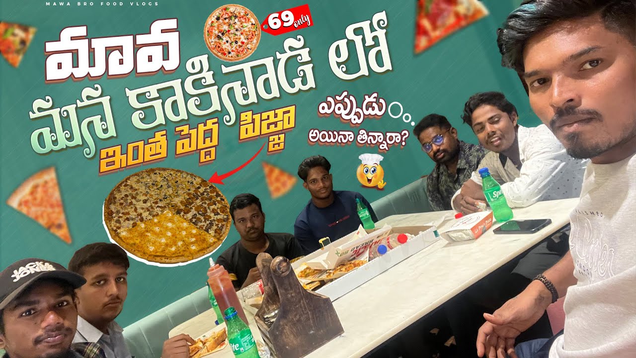 Lapinoz pizza 🍕 మావ ఇంత పెద్ద పిజ్జా ఎప్పుడు ఐన తిన్నారా😳😳 kakinada 