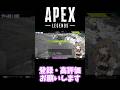 体力不利でもLスターと遮蔽を使えば連戦も余裕 #apex #冥鳴ひまり #shorts