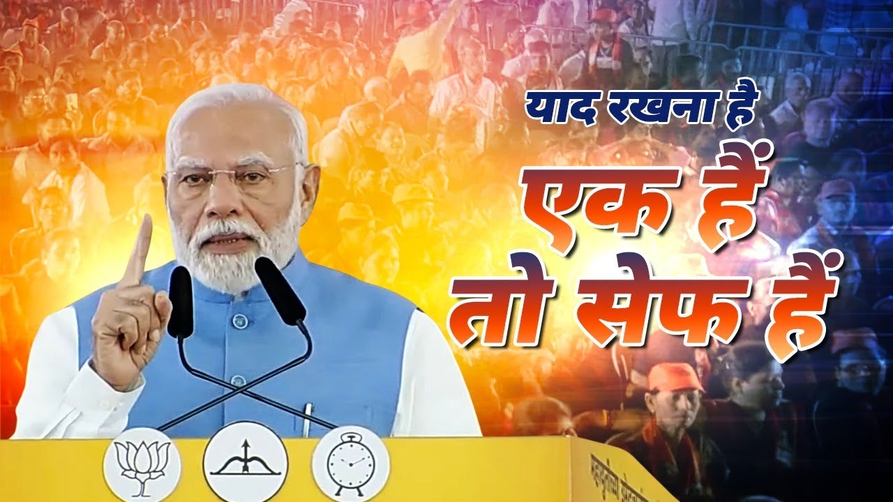 The Congress royal family has a history of hating Dalits, backwards, and tribals: PM in Mumbai