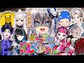 【 めっちゃカメレオン 】めずらしい9人で今話題のかくれんぼやるぞ!【稲荷いろは/KAWAII CLUB/綾見ユラ/金豚きょー/麻倉シノ/切嘛/玉餅かずよ/群青ロマン/MARUTAKE】