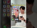 LINE・チャット・Google検索、どこでも使える!?音声入力アプリ「Typeless」がすごすぎた…。 #音声入力 #スマホ #shorts