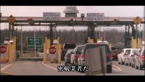 映画『フローズン・リバー』オフィシャル予告編