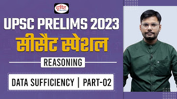 CSAT Reasoning for IAS Prelims | Data Sufficiency : Part - 02 | UPSC Prelims 2023 | Drishti IAS