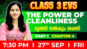 CLASS 3 EVS | THE POWER OF CLEANLINESS / വൃത്തി നൽകും ശക്തി | PART 1 | EXAM WINNER CLASS 3