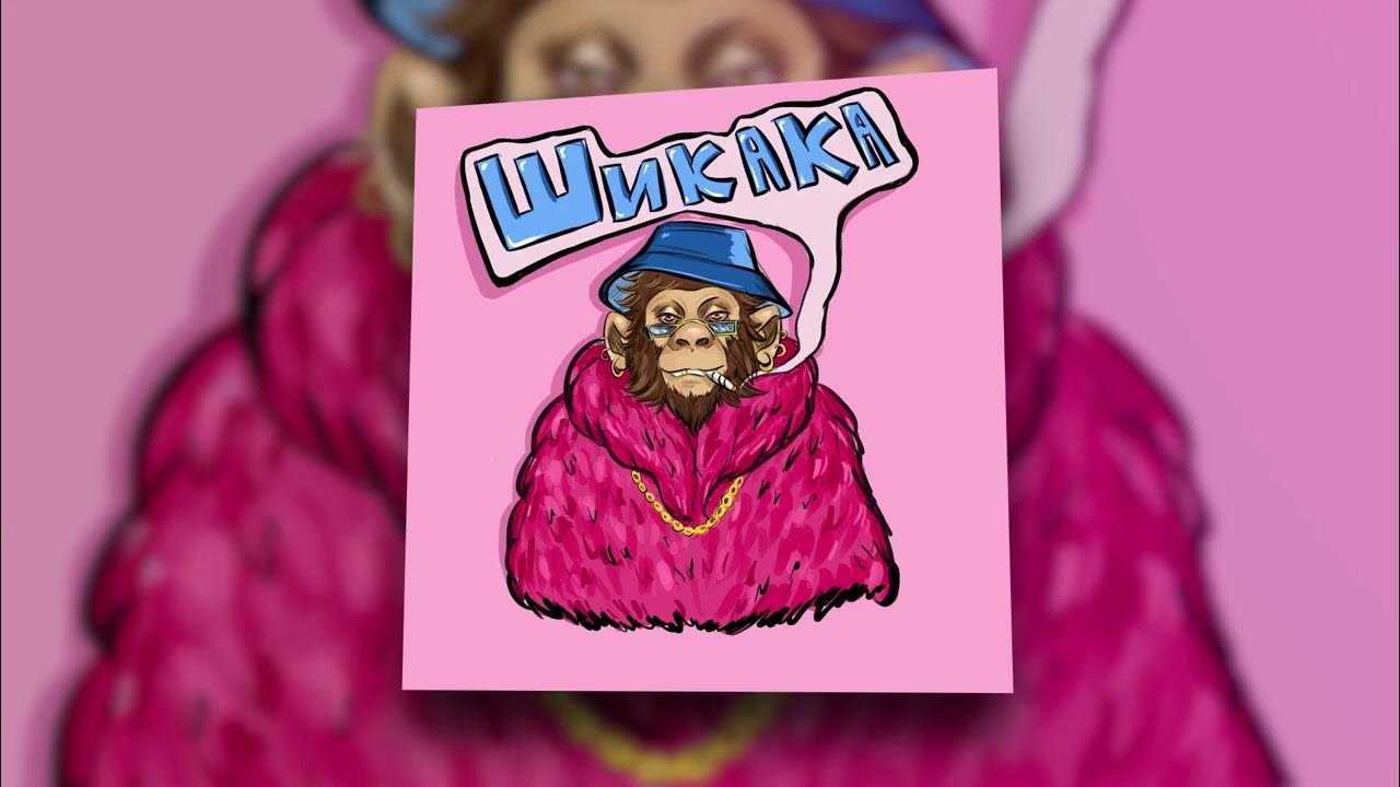 Песни с русским вайбом. Авы с вайбом. обои с вайбом лета.