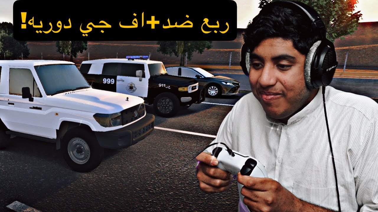 قومه ربع + اف جي دوريه +كامري +مكسيما | Assetto Corsa