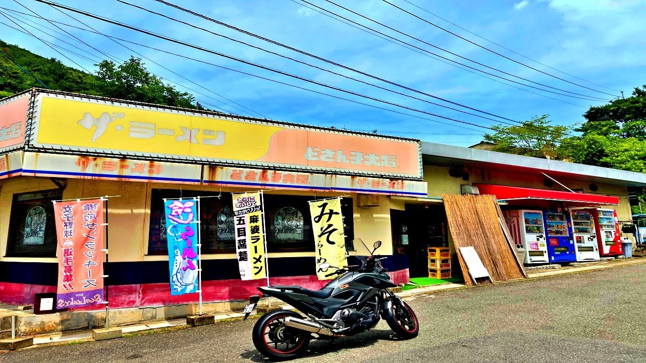 岡山・兵庫県境の峠にある謎の古びたラーメン屋まで五目ジャンメンを食べにいくだけのツーリング【NC750Xﾓﾄﾌﾞﾛｸﾞ】