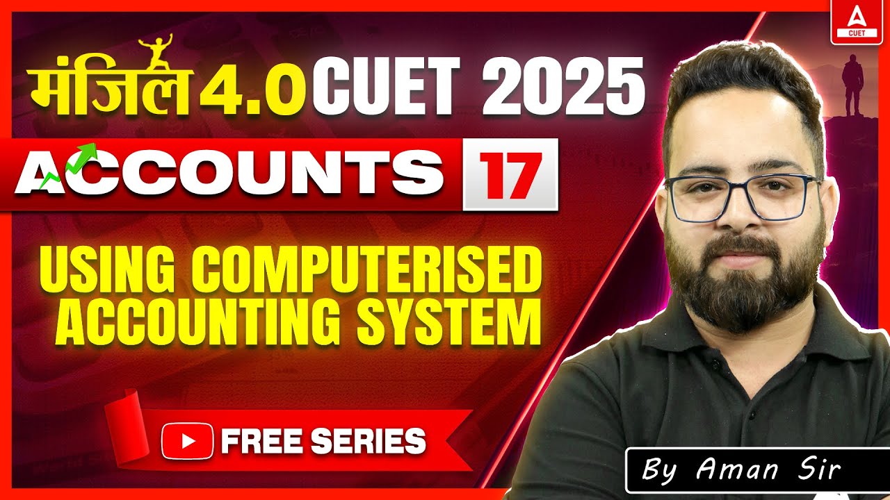 CUET 2025 Accounts | Using Computerised Accounting System in One Shot ...