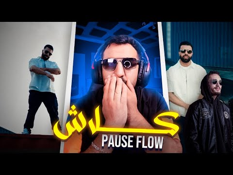 REACTIONS Muslim Khamri CLASH PAUSE FLOW 
