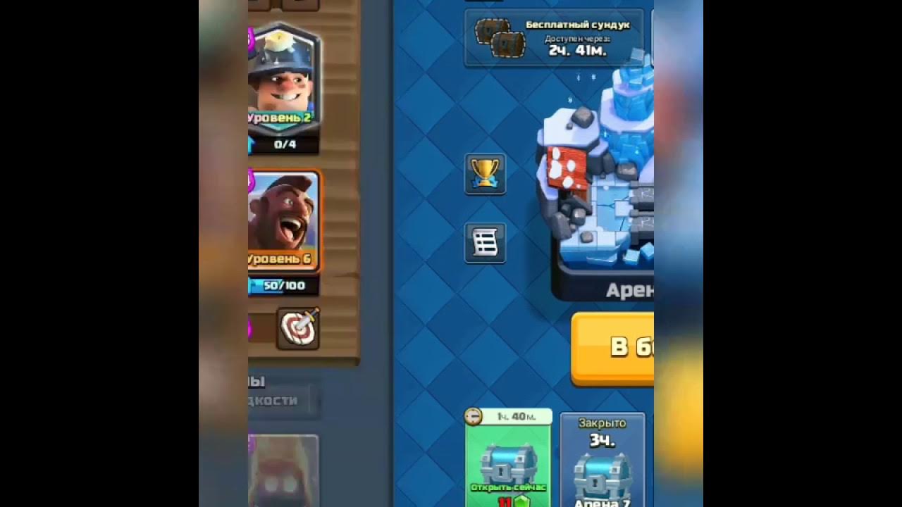 Колода для 8. Лучшие колоды для 8 арены. Арена 8 дека колода. Колода для 8 арены в клеш. Лучшие колоды для 8 арены.