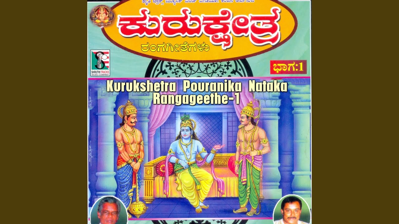 Kurukshetra Pouranika Nataka
