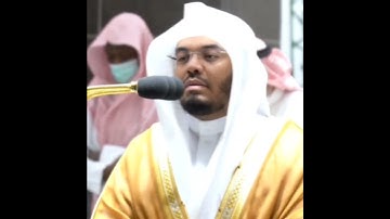 تلاوة مرئية ما تيسر من سورة المؤمنون الشيخ ياسر الدوسري