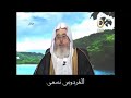 انتبه بدأت الأشهر الحرم الأشهر الحرم ذو القعدة وذو الحجة ومحرم ورجب المعصية والطاعة فيهن أعظم