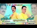 جديد الحسين امركشي معة خليد أتيكي