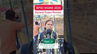 BPSC Mains 2025 Exam Review Today🔥70th BPSC General Studies Paper-1 26 April का कैसा था सवाल? Part-1
