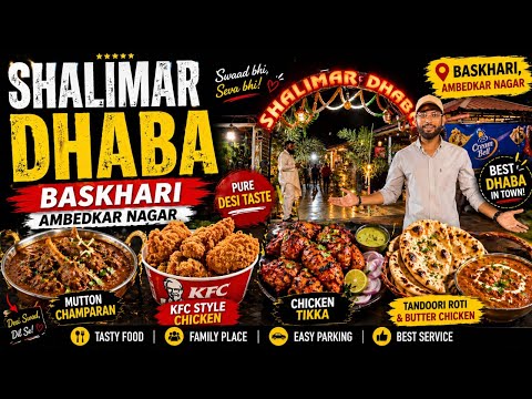 Shalimar Dhaba Ambedkar Nagar | Reality Check 🔥”/“BEST DHABA?” Location