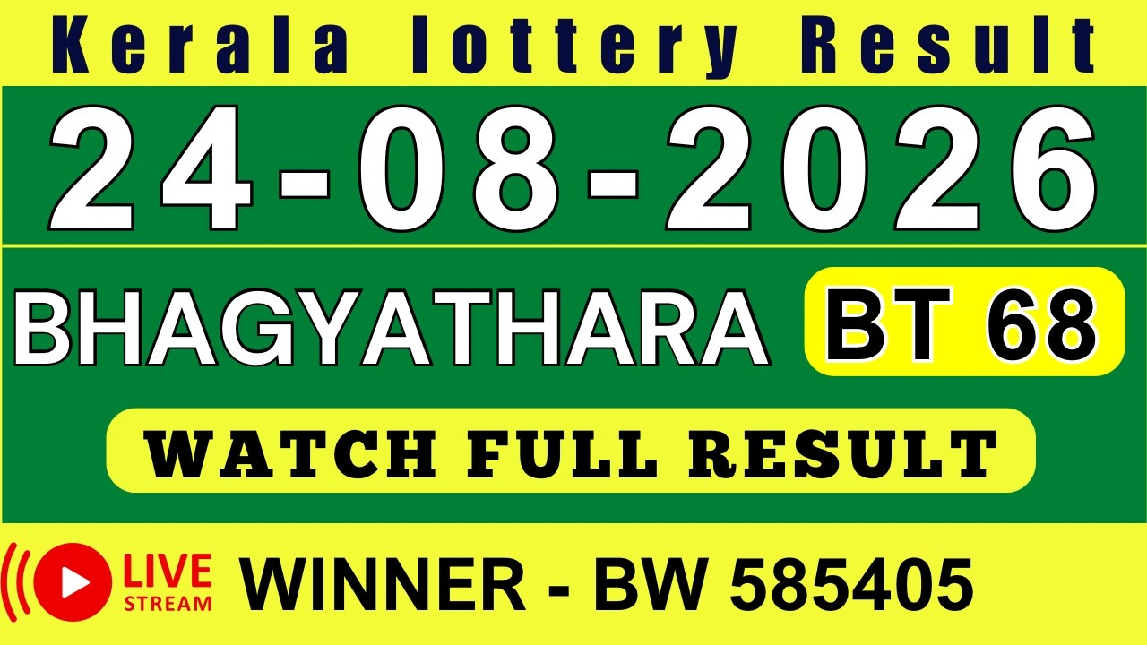KERALA BHAGYATHARA BT-68 KERALA LOTTERY RESULT 24.8.26 | LIVE KERALA LOTTERY RESULT TODAY.