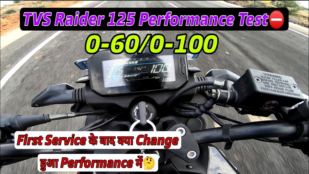 TVS Raider 125 0-60/0-100 Speed Performance Test ⛔ First Service के बाद कितना Change आया 🤔