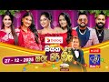 tharu piri re|eng