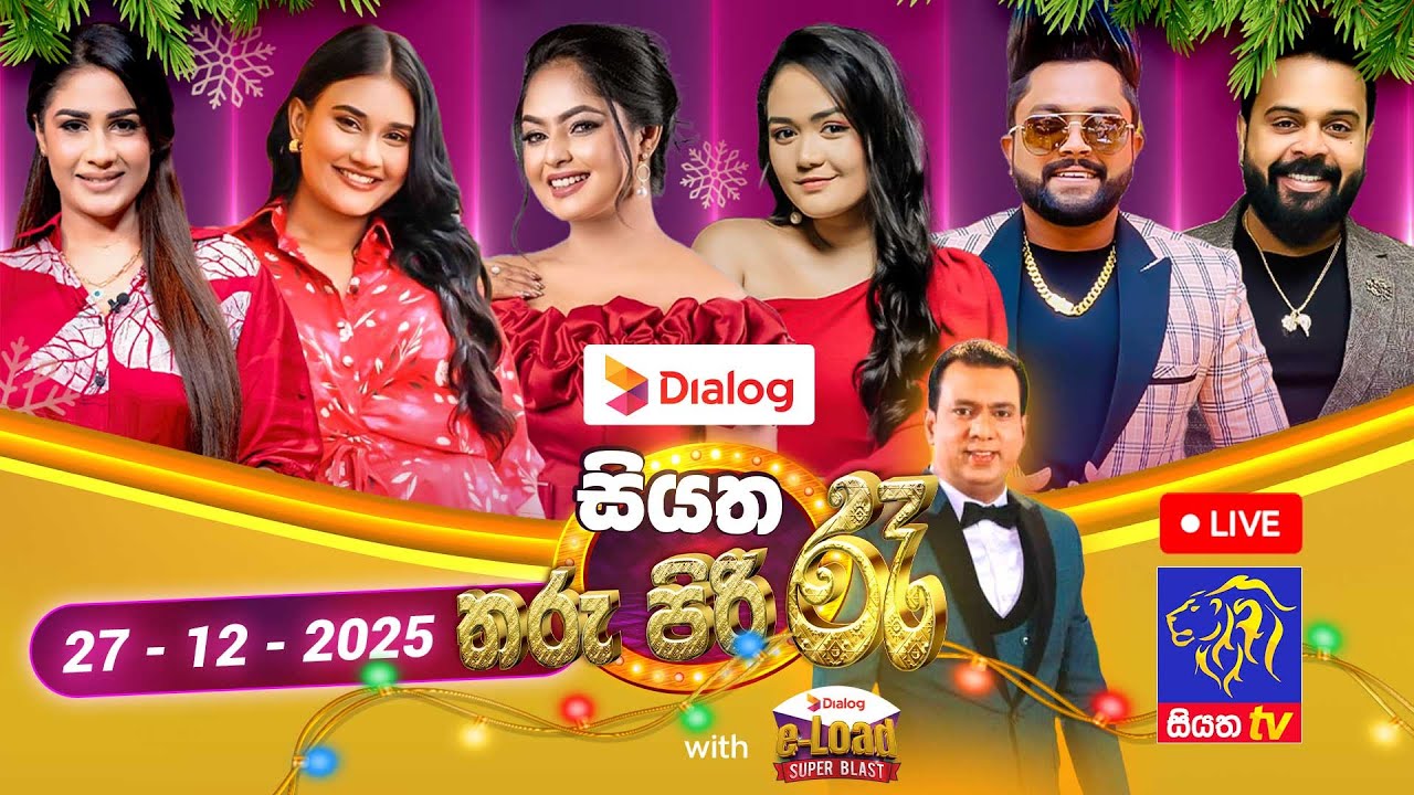 siyatha-tharu-piri-re-2025-12-27
