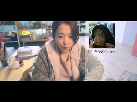 [돌연변이] 박보영 남친 공개 영상
