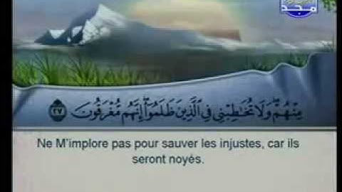 سورة المؤمنون كاملة الشيخان السديس و الشريم (الحرم المكي)