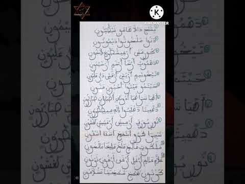 أسماء التيجان مشكولة