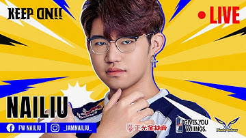 (FW NaiLiu)  12/1５ 跟女朋友玩打小號