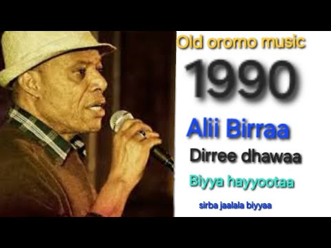 Ali Birraa Dirree Dhawaa Ethiopian Oromo Music Mp3 2025 