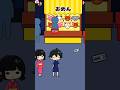 夏まつりデート 🤣💙 [ねむい子] #ゲーム #スマホゲーム #shorts