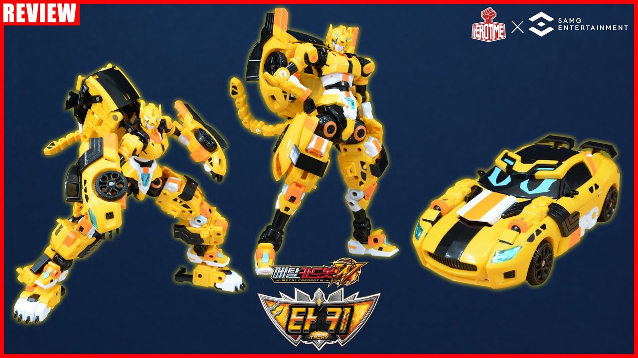 SAMG Entertainment METAL CARDBOT W Tachy [REVIEW]