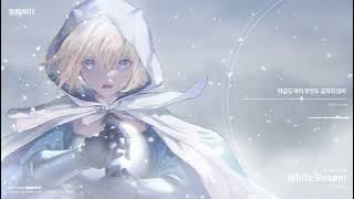 [Full 버전] White Reaper｜라온(Raon)