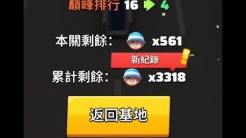 [Last War] 16 Nov Sunday Frontline Breakthrough Top 5 run (3318）