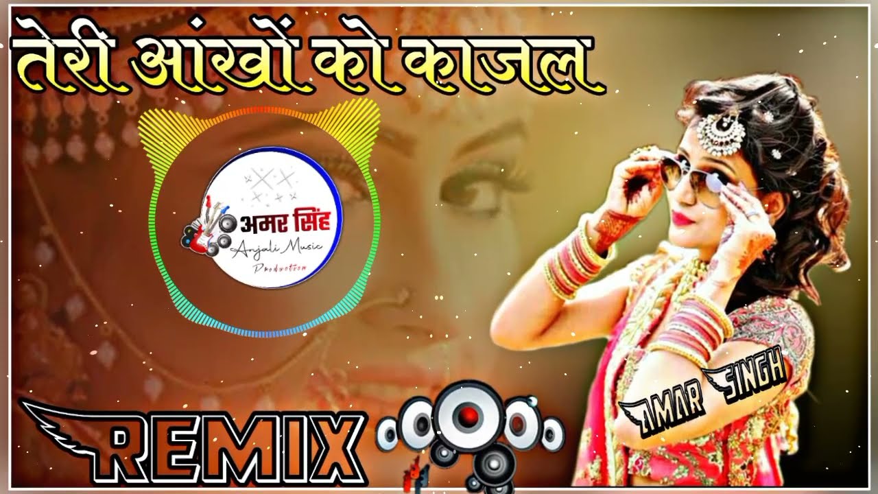 Teri Aakhya ko Kajal New DJ ReMix Song 3D Brazil mix haryanavi song Sapna Chodhary DJ Amar Singh