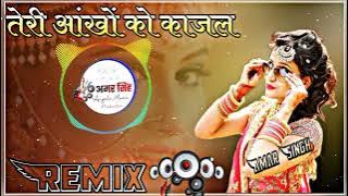 Teri Aakhya ko Kajal New DJ ReMix Song 3D Brazil mix haryanavi song Sapna Chodhary DJ Amar Singh