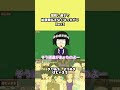 増税し過ぎて給食費払えなくなったやつPart3#ぱじゃまる #学校 #アニメ