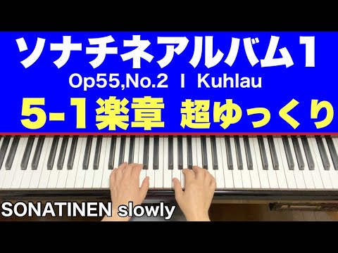 ソ　ナ　チ　ネ（5点） ソナチネ（フレックス5重奏） - 福田洋介 – ウィンズスコア