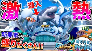 釣りスピリッツ 釣って遊べる水族館』10月20日より無料体験版配信開始