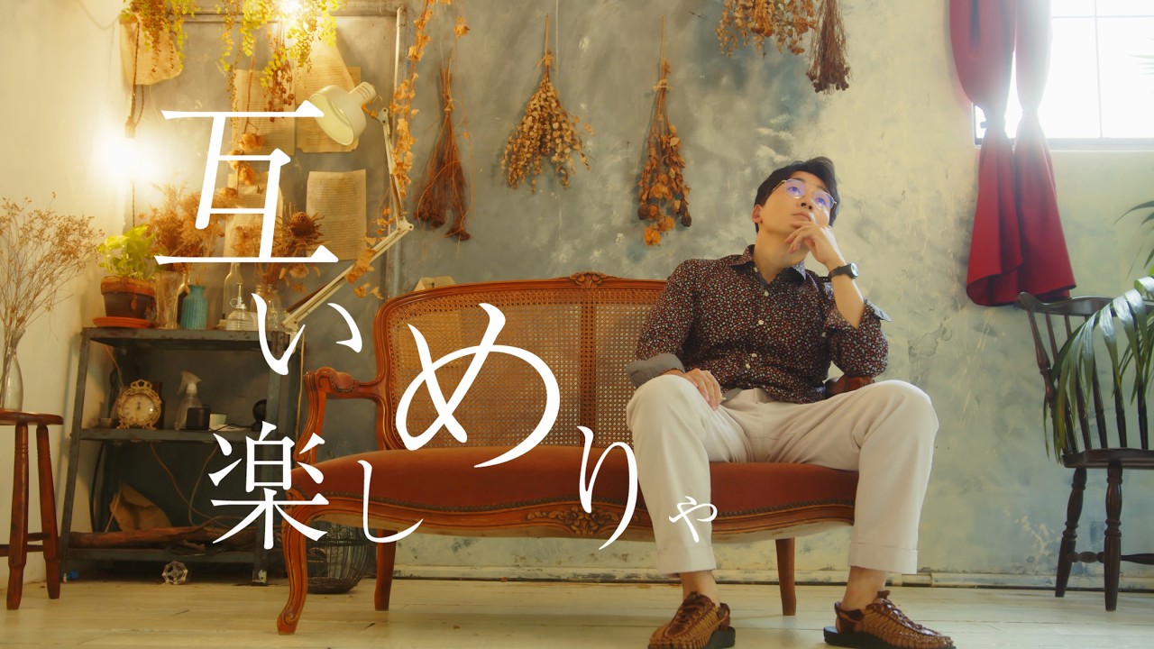DOTAMA「ステキな感性さん」feat.関取花（Produced by SR23） - YouTube