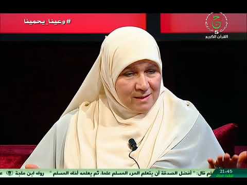 الفكرة المفقودة: الرضا