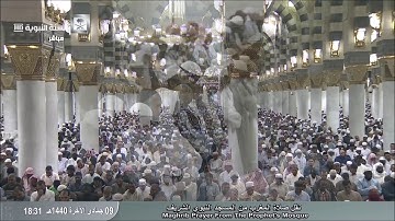 "سورة الأحزاب" صلاة المغرب ليوم الخميس 9-06-1440هـ-فضيلة الشيخ (حفظه الله) صلاح البدير